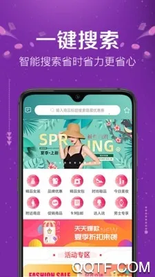 �׹�ɭ��(��ȯʡǮ����ƽ̨)v4.3.10 �ٷ������ͼ2