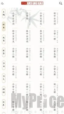 ����˼�����ֻ���