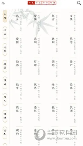 ����˼�����ֻ���