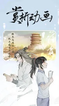 ����˼�����ֻ���v4.8.1 �ٷ������ͼ3