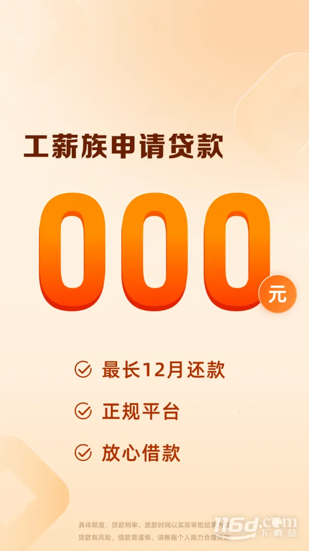 ����Ǯ2025�ٷ�����v7.9.39 ��Ѱ��ͼ2