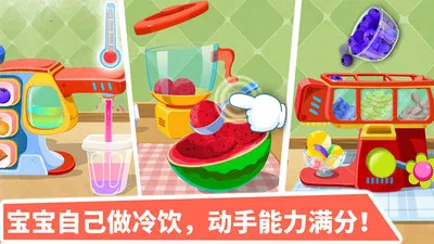 ������Ʒ��(������Ʒ��Ӫ��Ϸ)v9.89.59.94 ��Ѱ��ͼ3