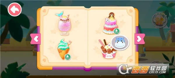 宝宝甜品店(宝宝甜品经营游戏) 宝宝甜品店(宝宝甜品经营游戏)