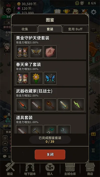 ��ħ������(��ħ�����RPG����)