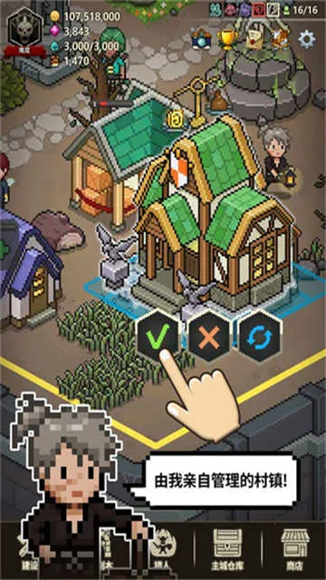 ��ħ������(��ħ�����RPG����)v1.378 ��Ѱ��ͼ2