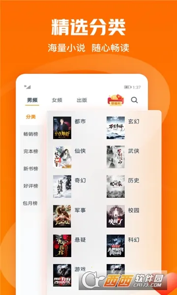 �����Ķ���2025�ٷ����°汾v1.3.2 �ֻ����ͼ0