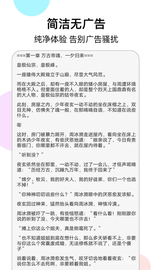 �����Ķ���2025�ٷ����°汾v1.3.2 �ֻ����ͼ2