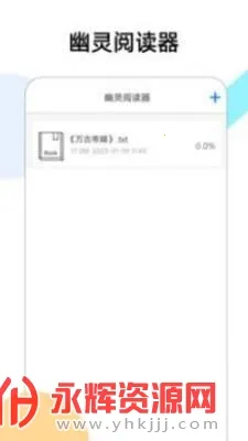 �����Ķ���2025�ٷ����°汾