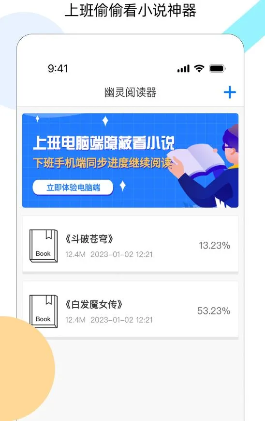 �����Ķ���2025�ٷ����°汾