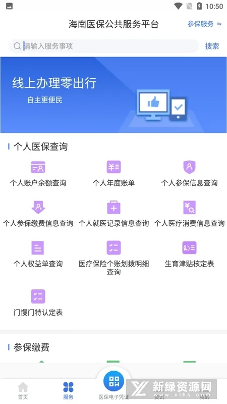 ����ҽ��2025�ٷ����°汾