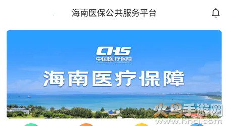 ����ҽ��2025�ٷ����°汾