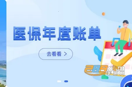 ����ҽ��2025�ٷ����°汾