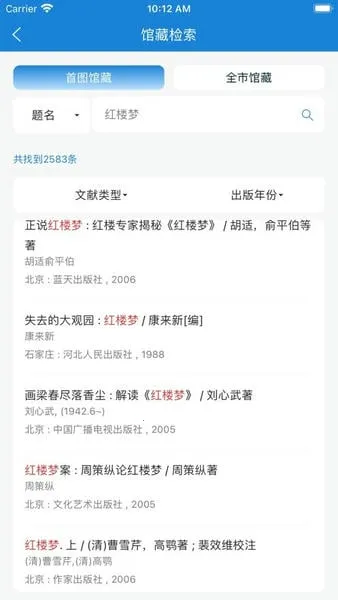 �׶�ͼ���(�ֻ��Ķ�����)v3.6.9 ��Ѱ��ͼ3