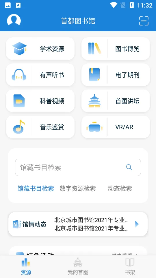 �׶�ͼ���(�ֻ��Ķ�����)v3.6.9 ��Ѱ��ͼ0