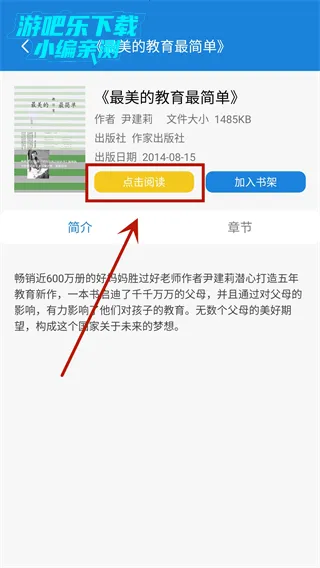 �׶�ͼ���(�ֻ��Ķ�����)