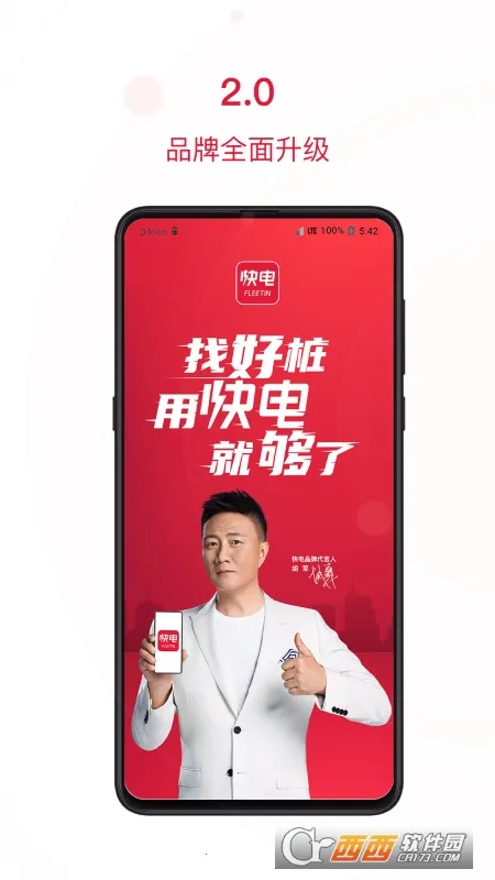 ���2025���ذ�װv6.4.7 ��׿���ͼ0