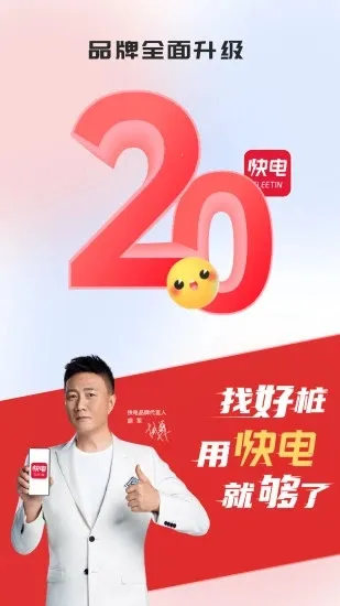 ���2025���ذ�װv6.4.7 ��׿���ͼ3