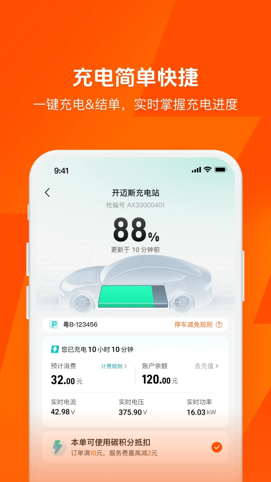 ���2025���ذ�װv6.4.7 ��׿���ͼ2