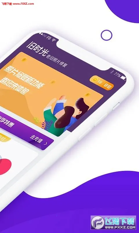 ��ʱ��(�����¼ƽ̨)v4.9.4 ��׿���ͼ0