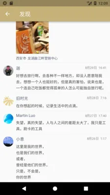 ��ʱ��(�����¼ƽ̨)