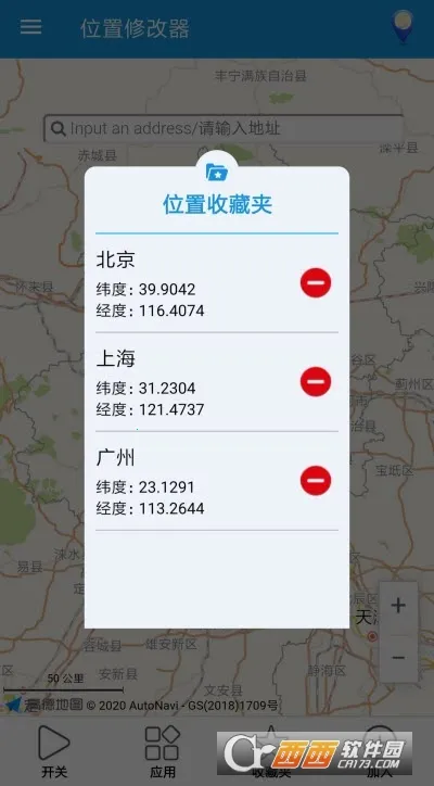 λ���޸��������ֻ���v1.5.0 �ٷ������ͼ0