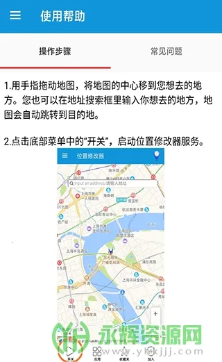 λ���޸��������ֻ���v1.5.0 �ٷ������ͼ2