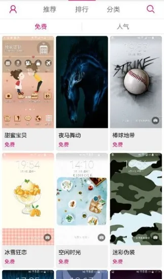 ��������2026�ٷ�����v5.3.07.4 ��Ѱ��ͼ0