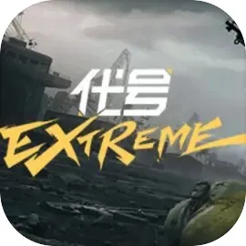 ����EXtreme2026���ذ�װ