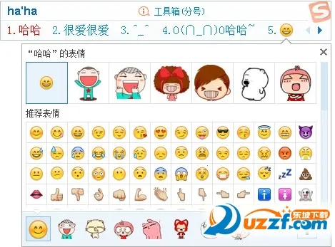 �ѹ�ƴ�����뷨2026�ٷ�����v10.7 ��׿���ͼ0