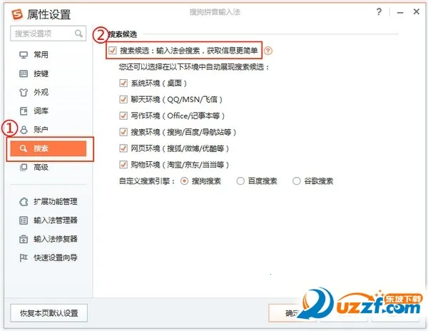 �ѹ�ƴ�����뷨2026�ٷ�����v10.7 ��׿���ͼ1