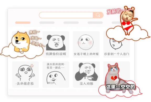 �ѹ�ƴ�����뷨2026�ٷ�����v10.7 ��׿���ͼ3