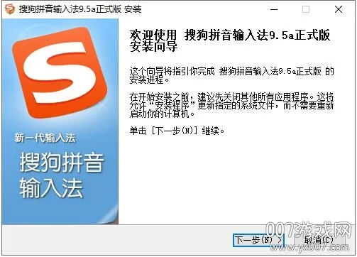 �ѹ�ƴ�����뷨2026�ٷ�����v10.7 ��׿���ͼ2