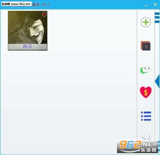 ΢�Ŷ࿪����2026���ذ�װv5.1.7.0 �ٷ������ͼ1