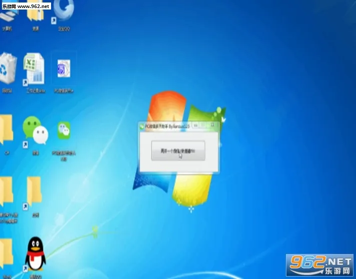 ΢�Ŷ࿪����2026���ذ�װv5.1.7.0 �ٷ������ͼ0