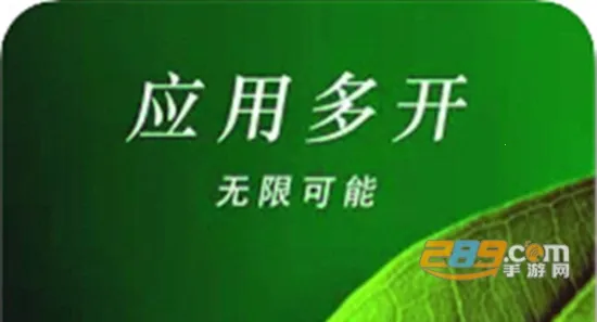 微信多开助手2026下载安装 微信多开助手2026下载安装