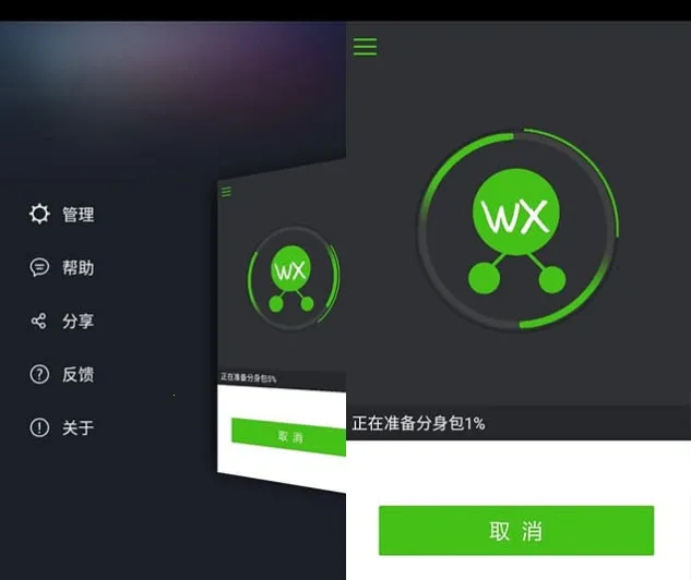 ΢�Ŷ࿪����2026���ذ�װv5.1.7.0 �ٷ������ͼ2