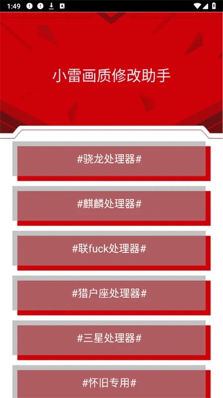 С�׻��ʴ�ʦ�����ֻ���v2.9 �ֻ����ͼ3