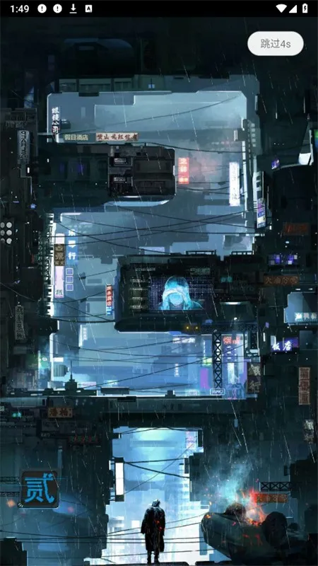 小雷画质大师最新手机版 小雷画质大师最新手机版