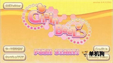 jp.matsu4512.chainbeet��װ��(������ϷChainBeeT)v4.17.1 ��Ѱ��ͼ3