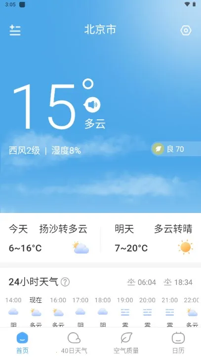 ��������(������ѯ����)v1.0.0 ��Ѱ��ͼ2