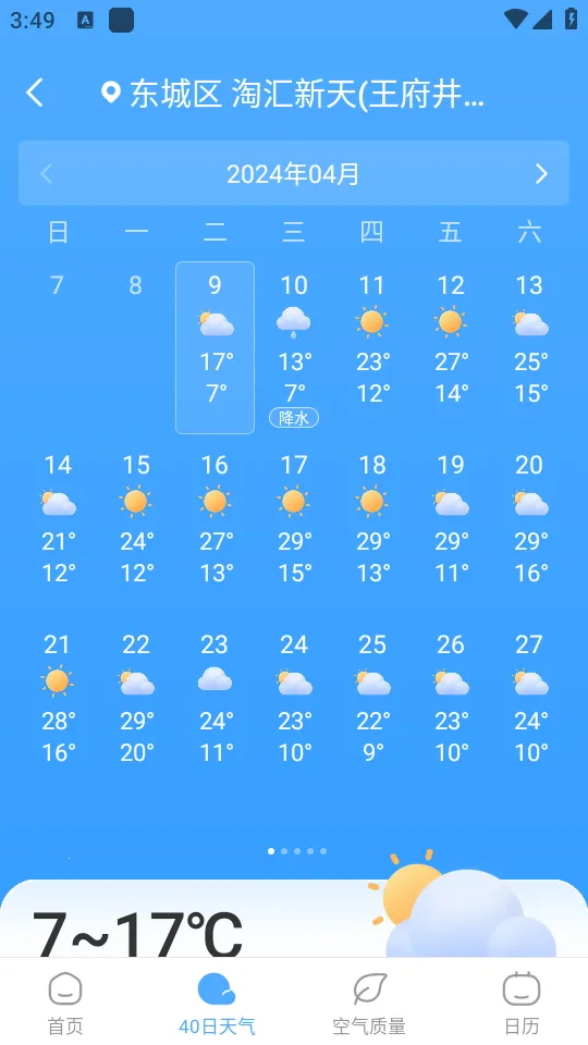 ��������(������ѯ����)v1.0.0 ��Ѱ��ͼ0