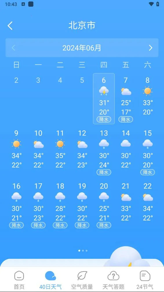 ��������(������ѯ����)v1.0.0 ��Ѱ��ͼ3