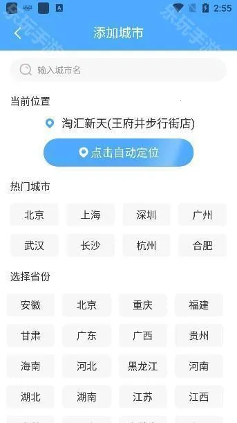 ��������app�������°�