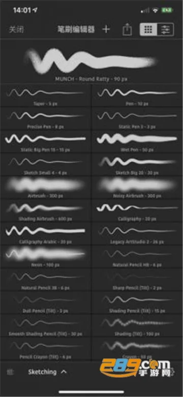 Procreate pocket(�ֻ��滭����)v3.0 ��׿���ͼ0