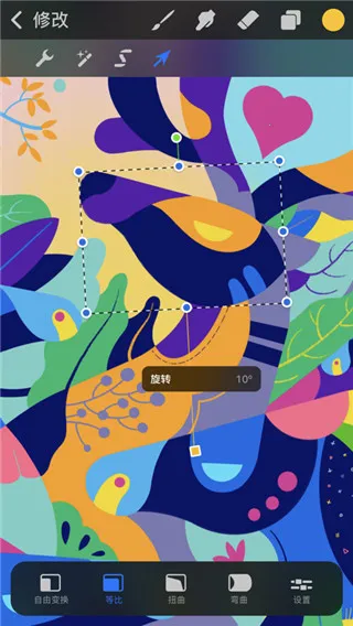 Procreate pocket(�ֻ��滭����)v3.0 ��׿���ͼ3