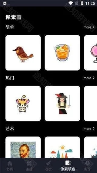 Procreate pocket(�ֻ��滭����)