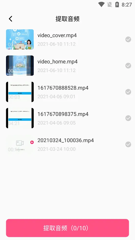 ��Ƶ��Ƶ��ȡ��(��Ƶ��������)v3.0.5 ��׿���ͼ2