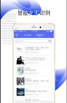 ������ȡ(����ʶ�𹤾�)v2.6 ��Ѱ��ͼ0