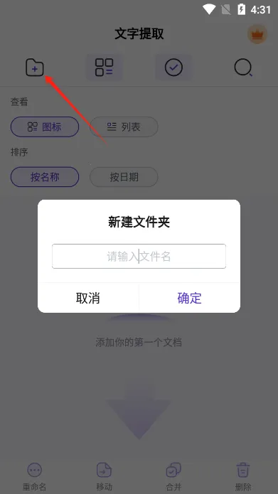 ������ȡ(����ʶ�𹤾�)