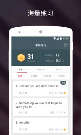 ����˵��˼2026���°汾v3.5.9 �ٷ������ͼ2